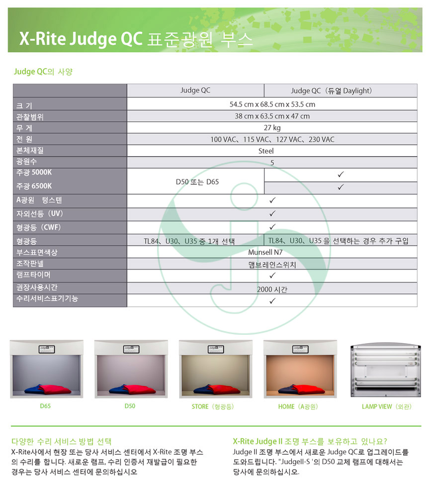 judge-qc_0-1 m(1).jpg